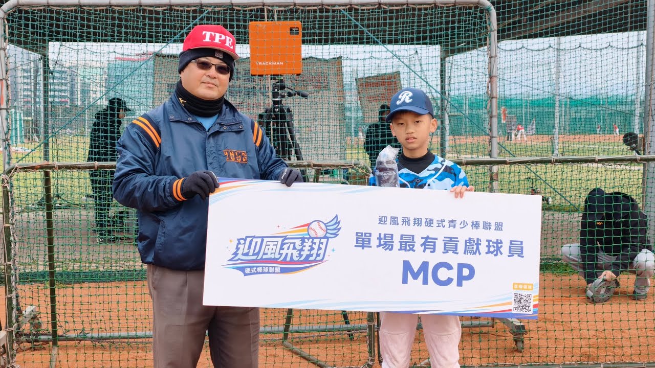 20260208-迎風飛翔硬式青少棒聯賽-光芒社區VS大理高中國中部