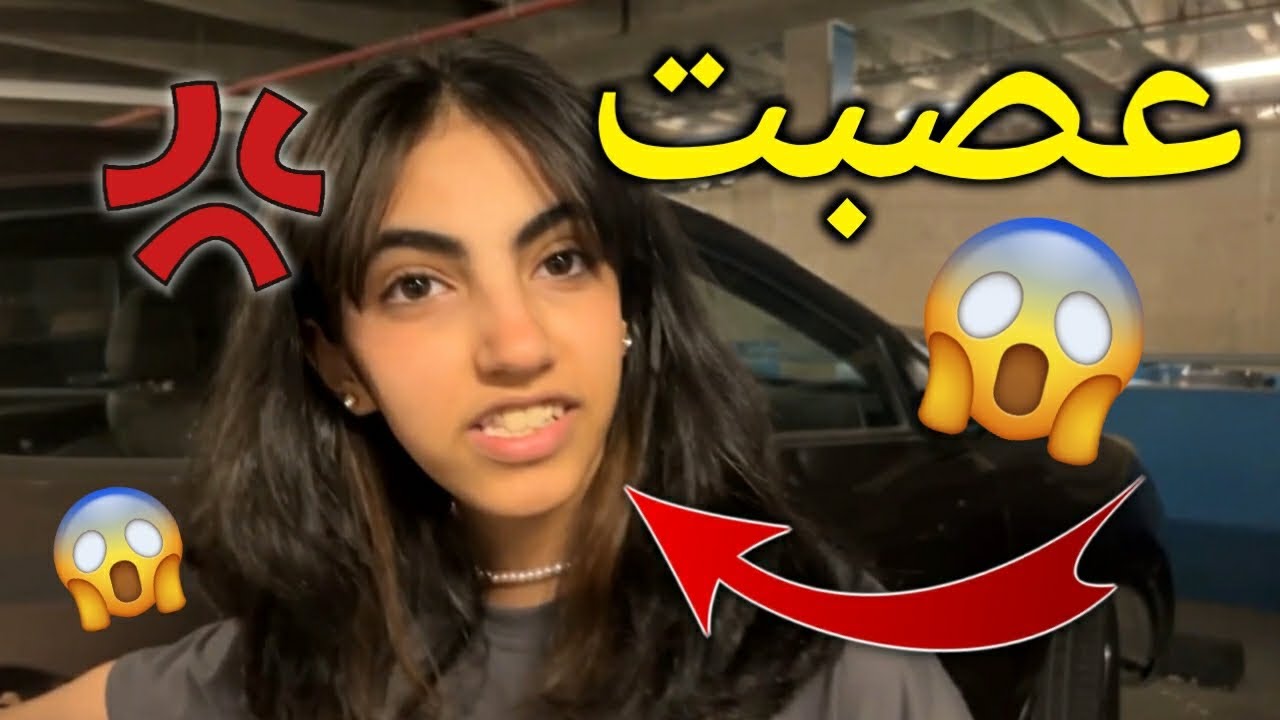 قمر عصبت علينا 😱 - QM SISTERS