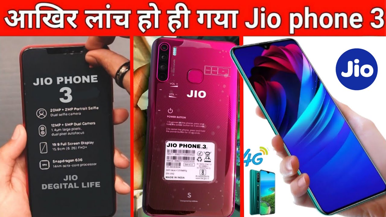 Jio Phone 3 UNBOXING And BOOKING | 45MP 📸 DSLR Camera | 5G | Price ₹1500 | Ram 6GB - ORDER NOW