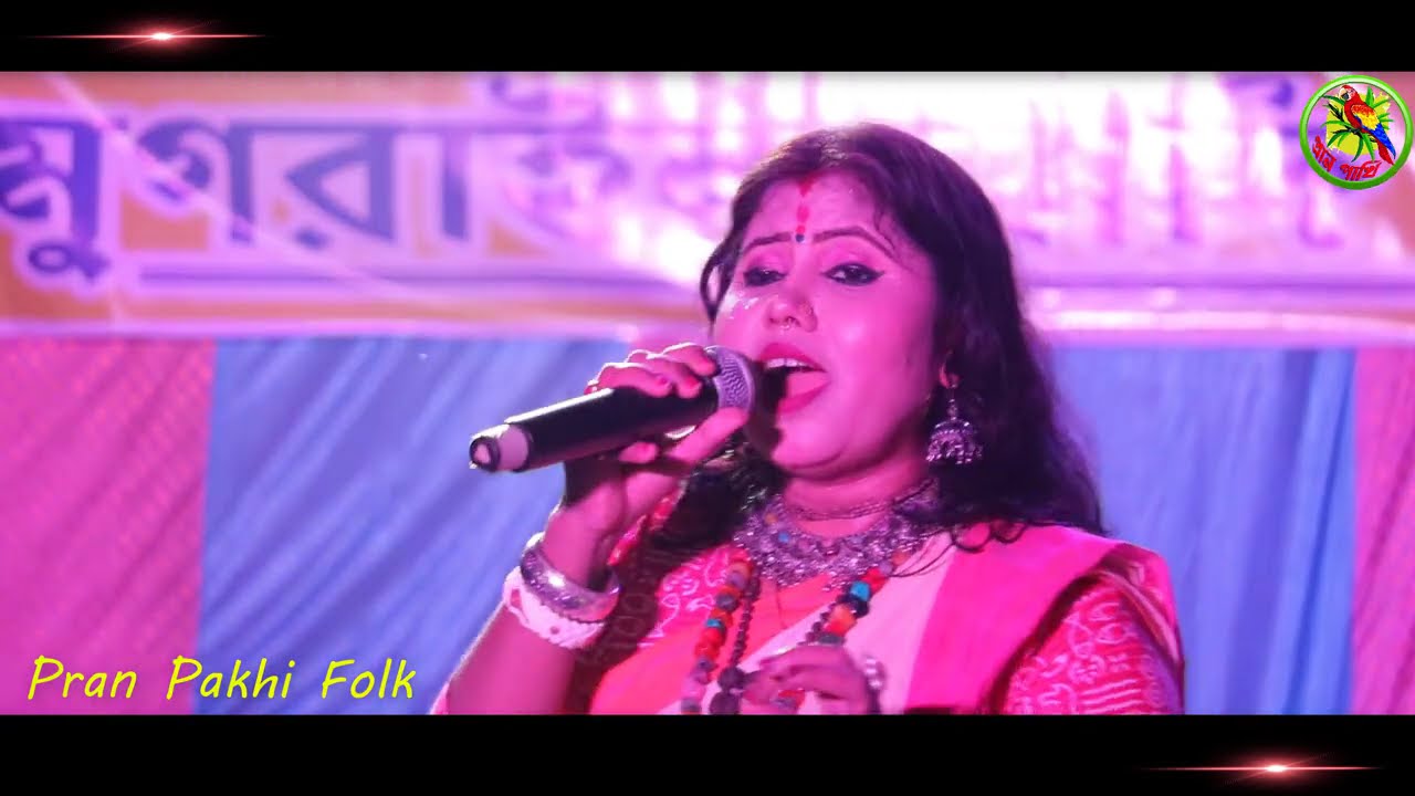 জিনা নেহি জিনা সাথী তেরে বিনা ! যশোদা সরকার !  Jina Nehi Jina Sathi Tere Bina ! Jasoda Sarkar !