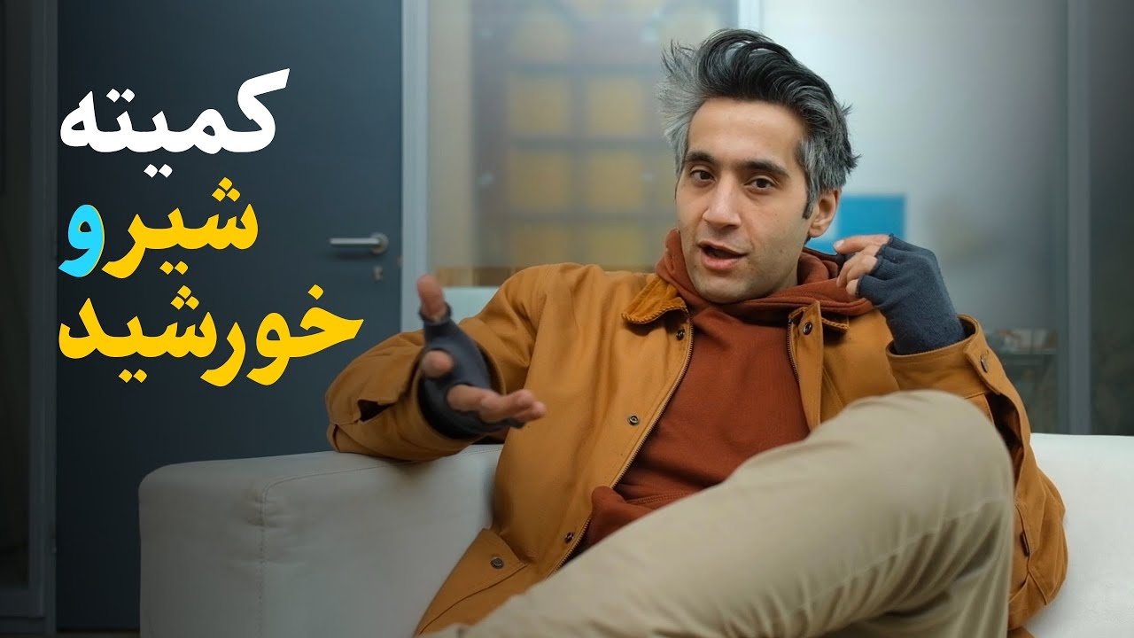 چیزی هست که من اشتباه فهمیدم؟