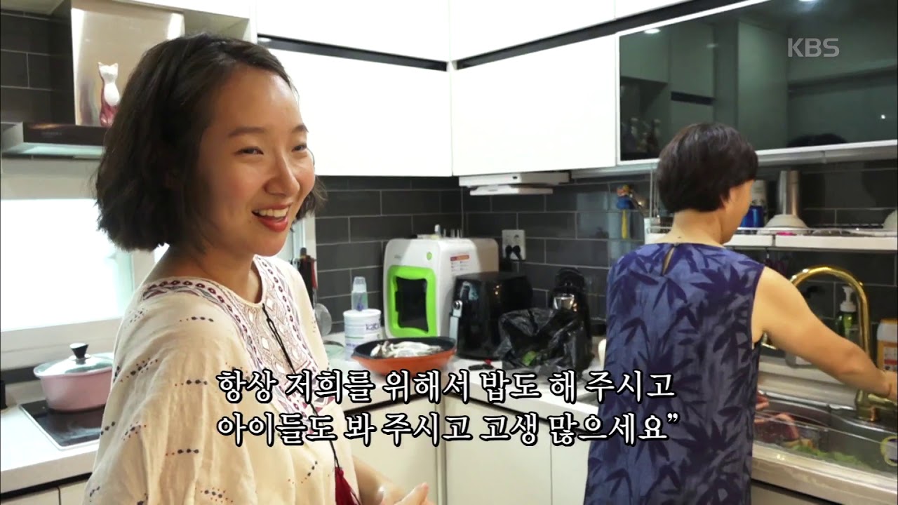 흉허물 없이 지내는 고부지간~★ [인간극장 Screening Humanity] 20190918