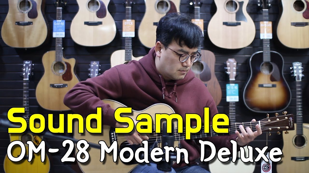 마틴기타 OM28 모던디럭스 사운드샘플 By 통기타이야기 (Martin OM-28 Modern Deluxe sound sample)