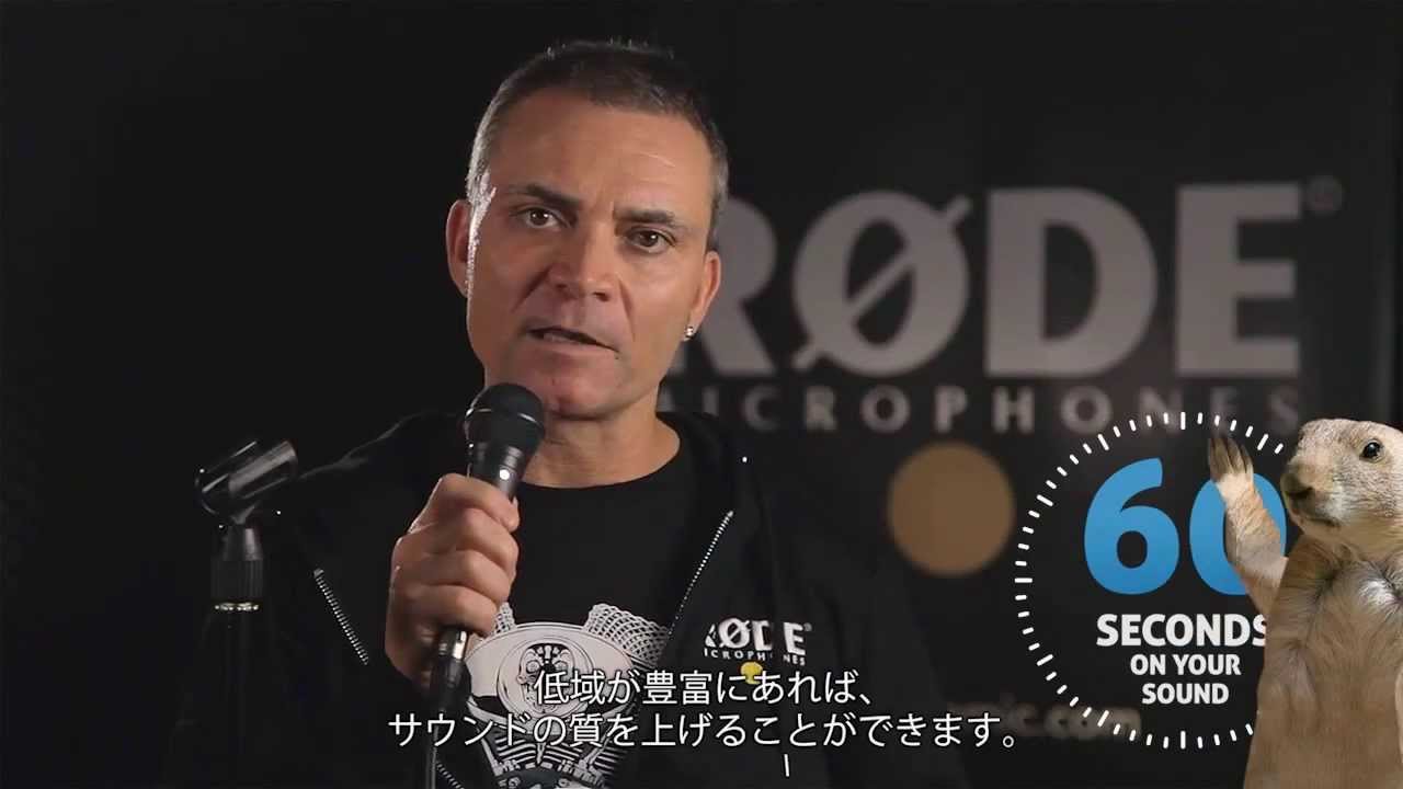 RODE: 60 Seconds on Your Sound - ライブ サウンド