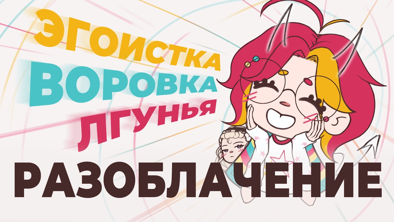 ХОУКИ &mdash; ГЛАВНАЯ МРАЗЬ ЮТУБА | разоблачение популярного 
