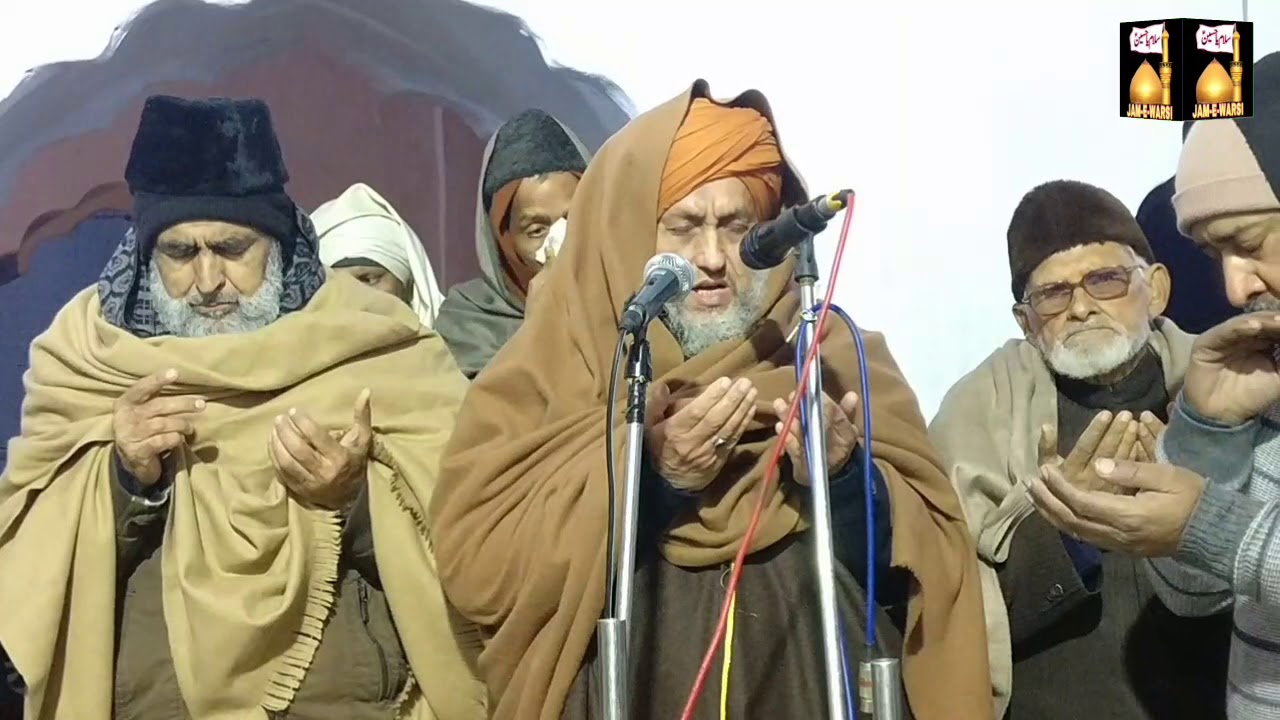 Ya nabi Salam alaiyka Dua by sayyed Shahid Miya Janeta Sharif 1-2-2020