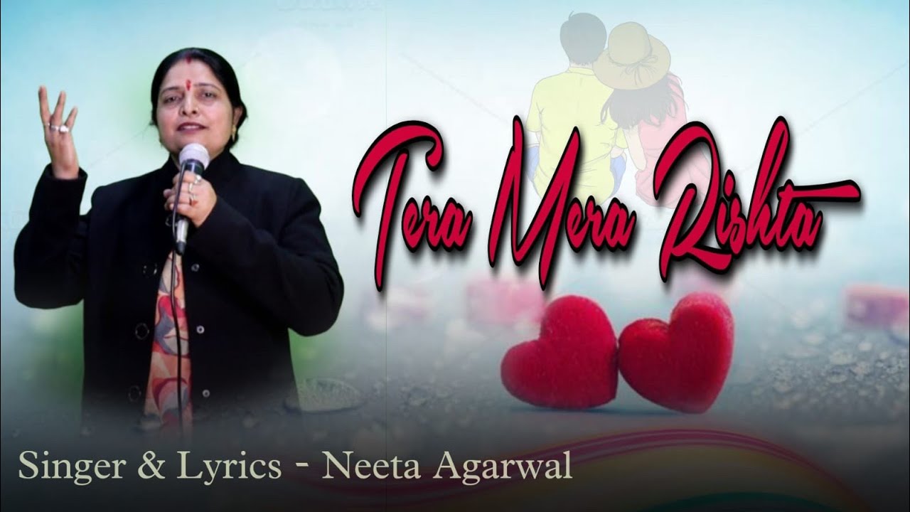Tera Mera Rishta - Valentine's Day Special 