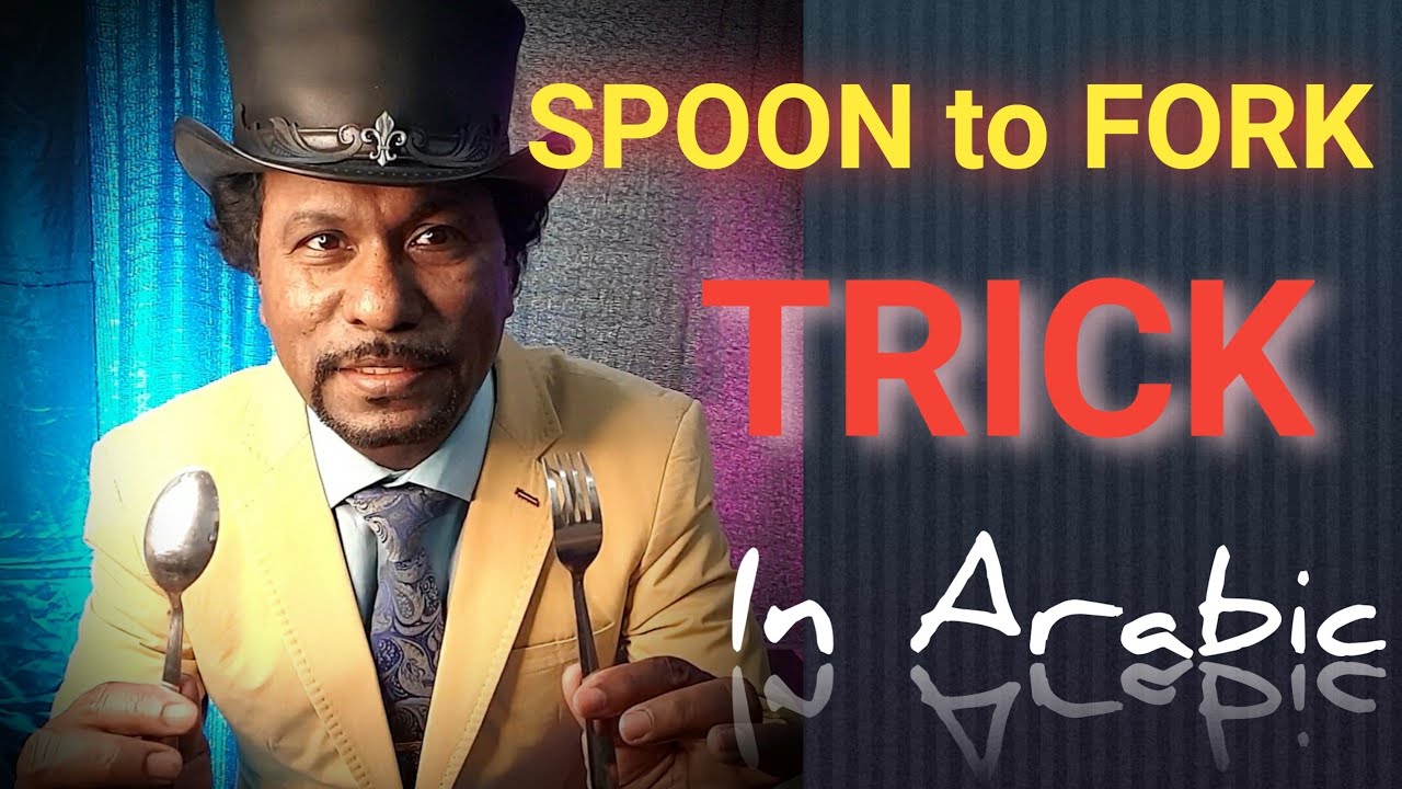 Spoon to Fork Magic Trick | By Dr.Gugampoo, Kuwait.