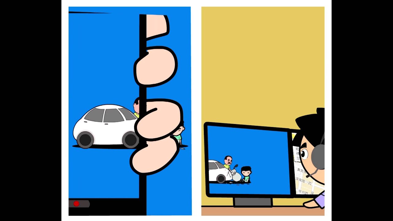 警政服務APP