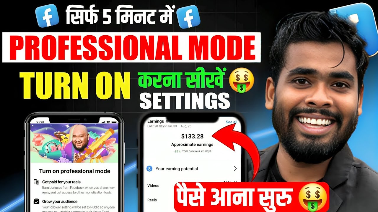 Facebook professional mode | Facebook professional mode turn on | turn on professional mode