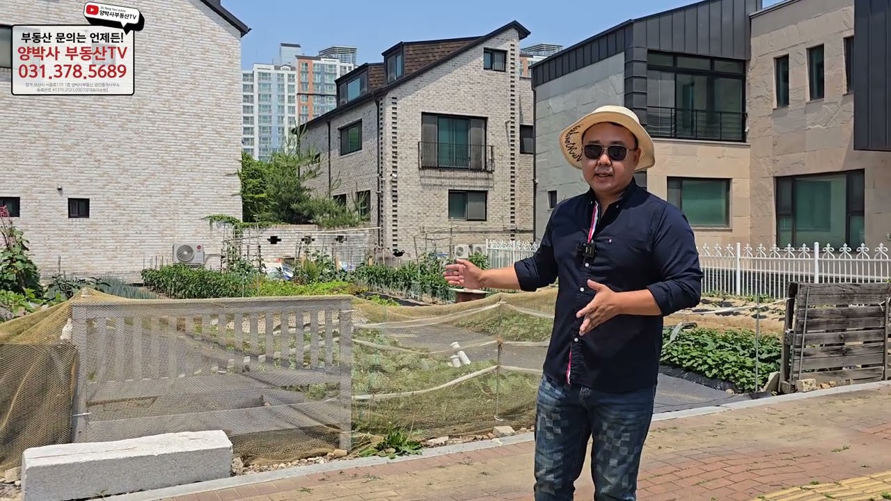 오산세교신도지 단독주택부지 고인돌공원인근