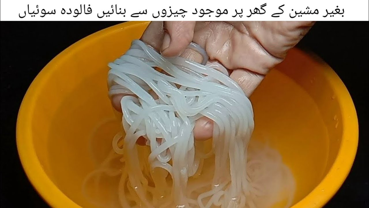 Falooda seviyan recipe | Falooda seviyan recipe without machine