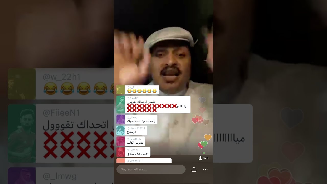 متصل يطلب من حسن الاقلاع عن التدخين