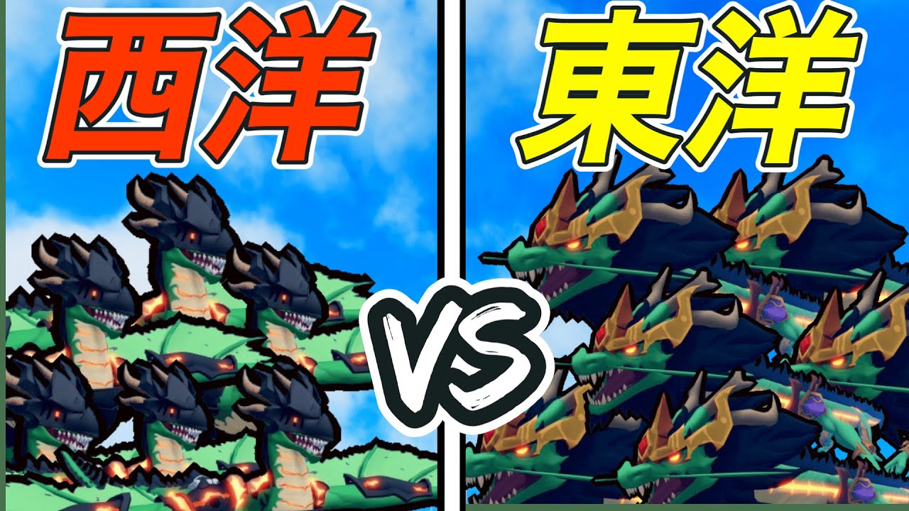 ドラゴン12人集めて「西洋竜VS東洋龍」どっちが強いかPvPしてみた結果‥ #ブロフル  #bloxfruits #ブロックスフルーツ