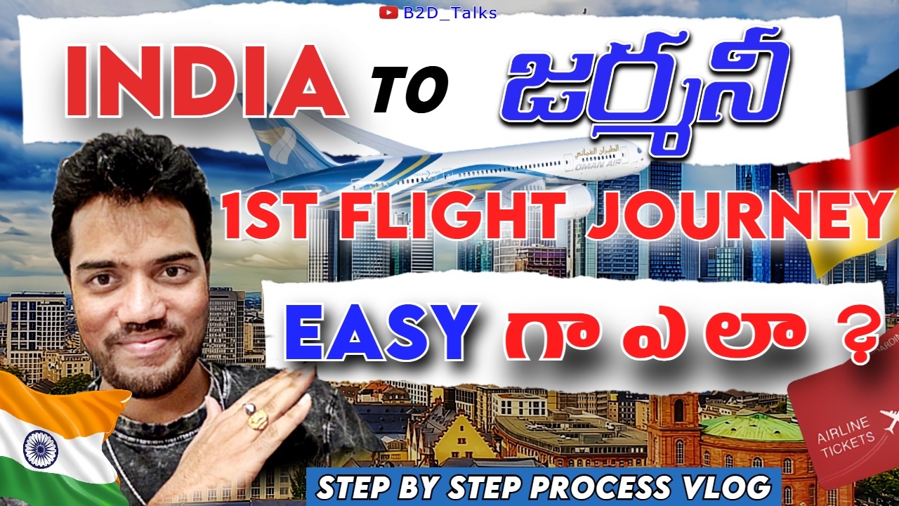 ✈️ First International Flight from India to Germany | Complete Guide for Telugu Students,Job Seekers