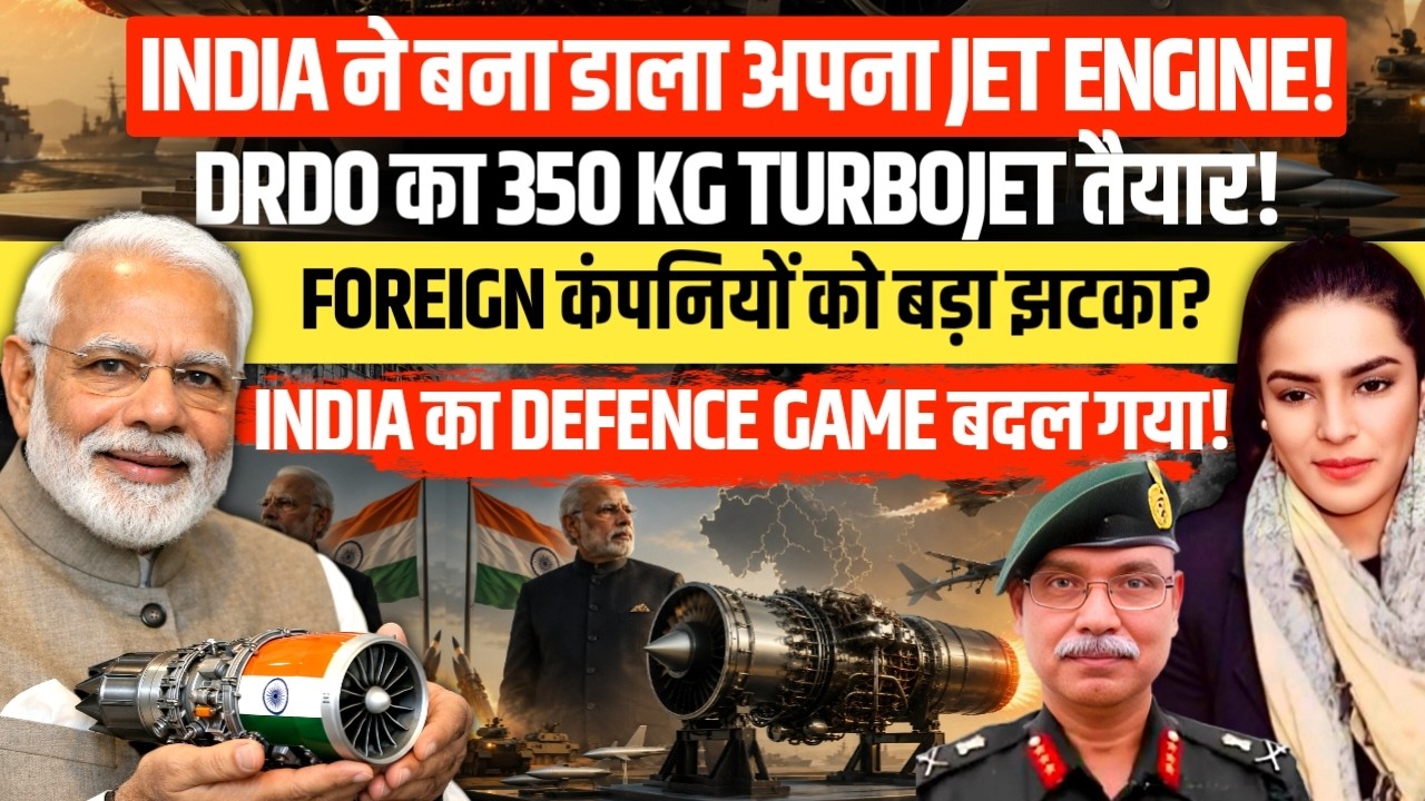 India&rsquo;s Turbojet Breakthrough: DRDO&rsquo;s 350-Kg Engine Changes Defence | Gen Dushyant Singh|Amber zaidi