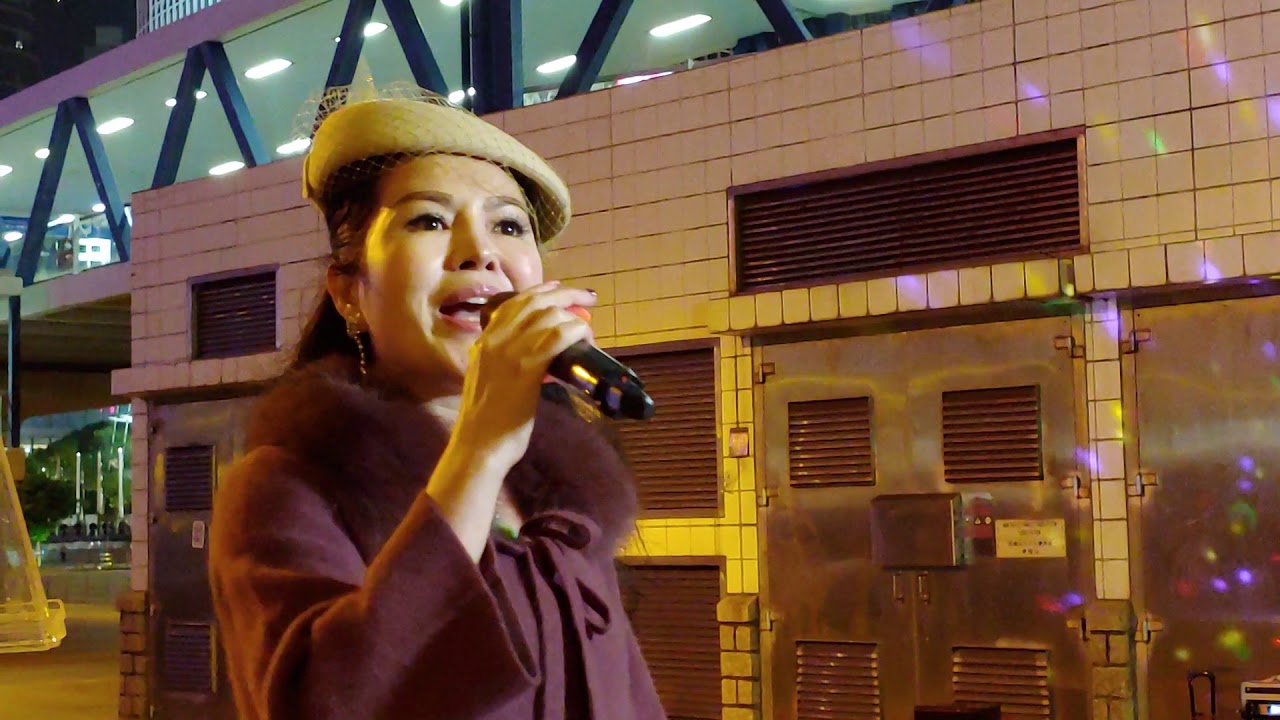 🌠{小紅💃🏿團隊} *Singer:小紅💃🏿~🎼 天路🎢 親親茉莉花🌼-- 碼頭廣場🎶2020-0227。