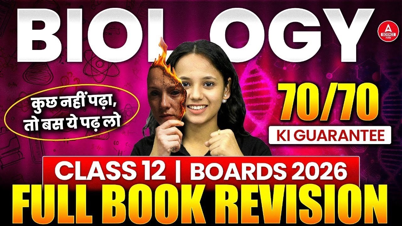 Complete Class 12th BIOLOGY Revision 📖🔥 | ALL Chapters in One Video ! Class 12 Biology in One Shot