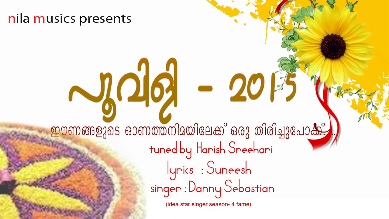 Poovili - 2015, latest Onam Song by Danny Sebastian