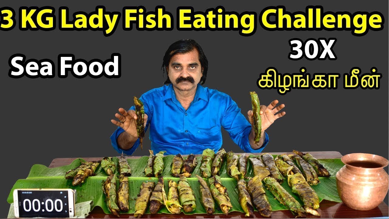3KG BANANA LEAF ROLL LADY FISH EATING CHALLENGE | 30X கிழங்கா மீன் | Traditional Sea Food Recipe|
