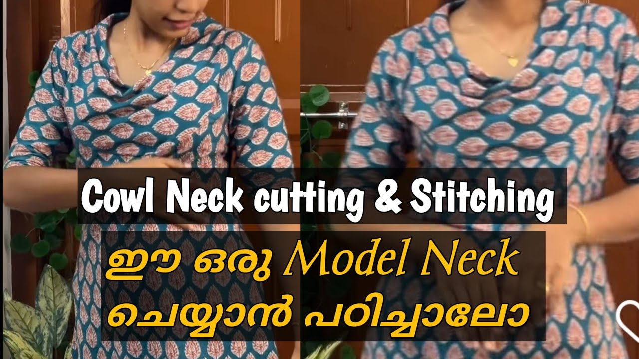 Cowl Neck Cutting And Stitching/എളുപ്പത്തിൽ ചെയ്യാം