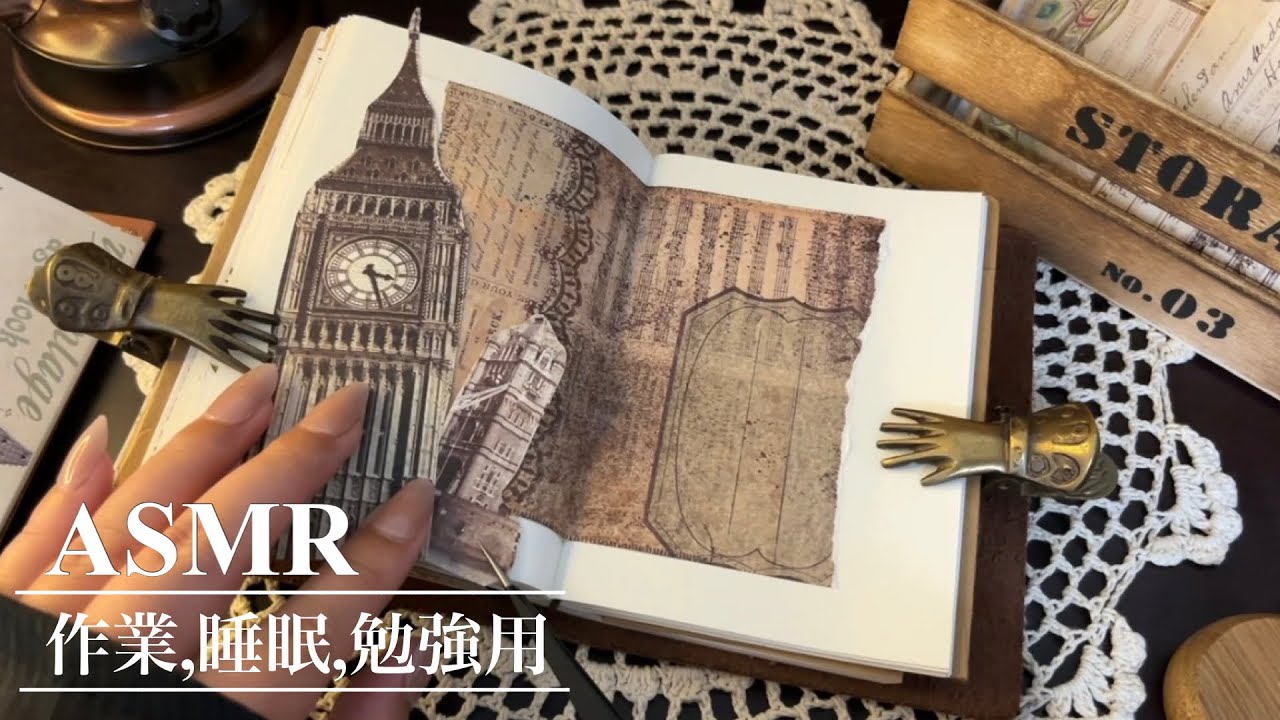 [Без рекламы посередине] Коллаж на 7 дней｜7 коллажей｜расслабляющие звуки｜ведение журнала