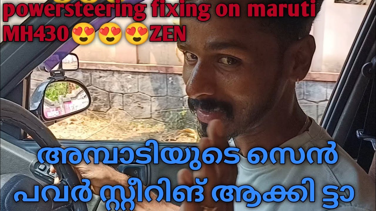 maruti zen power steering fixing,