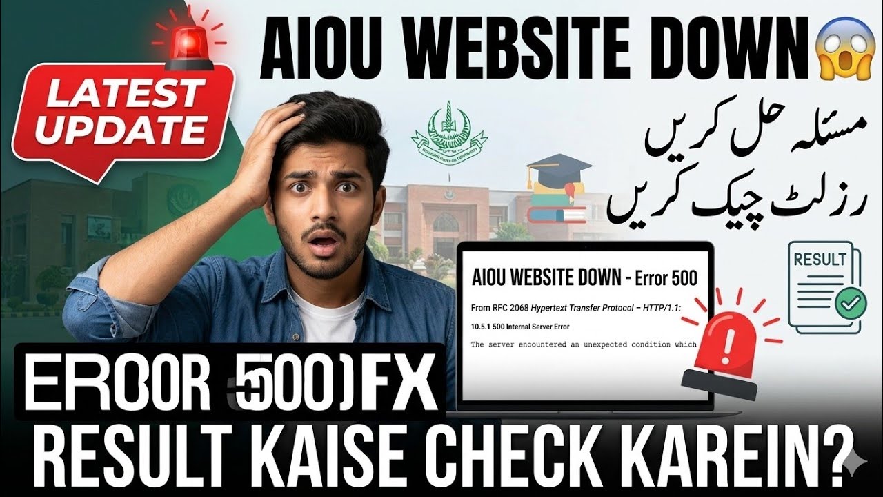 AIOU Website Error 500 Fix 🚨 | Result Kaise Check Karein | AIOU Website Down Solution