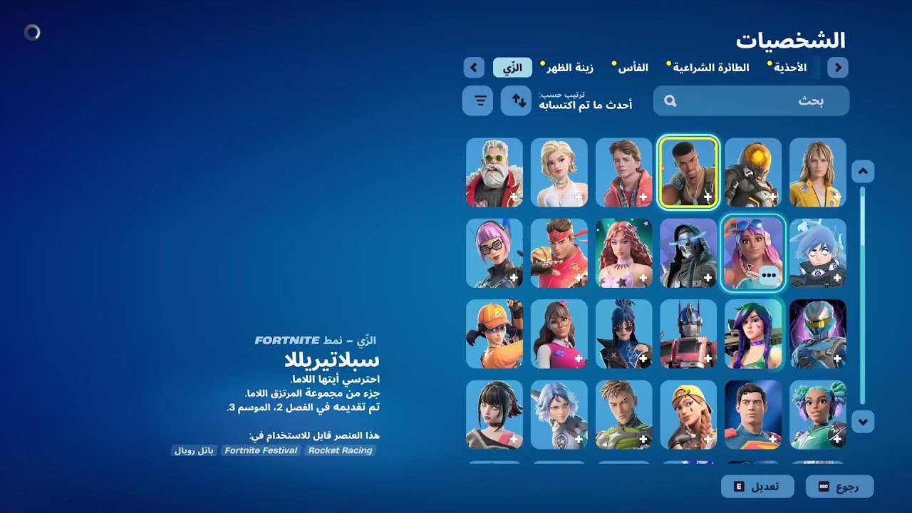 اي شي