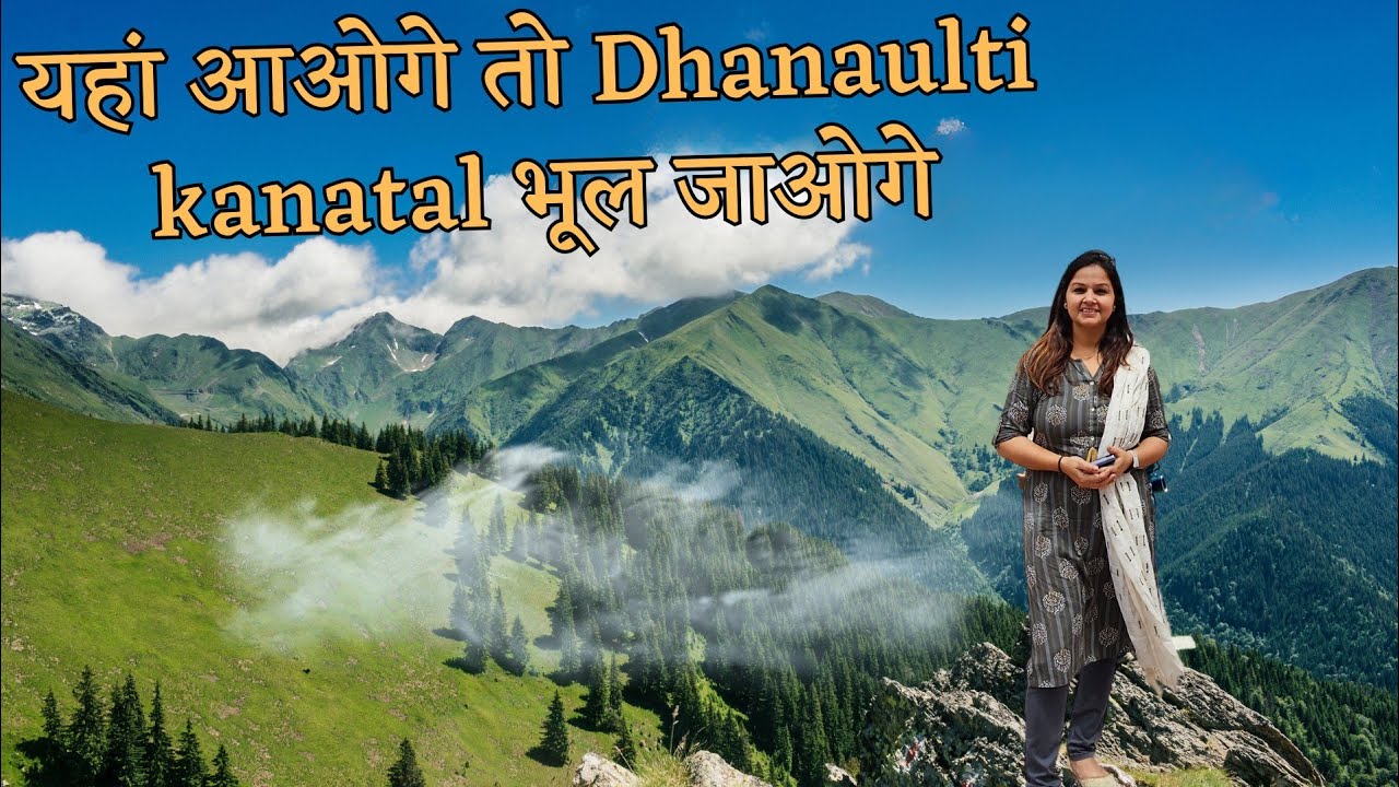 You should not Miss this place to visit - Hotels, Homestays & Camps -Hill station Chamba Uttarakhand