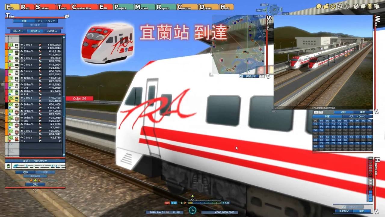 A列車9v4.0 278次(紅番鴨)普悠瑪列車 運轉測試