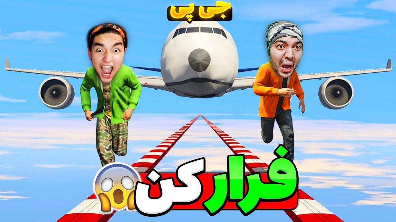 چرا با پای پیاده هم بهم دیگه رحم نمیکنیم؟!!😬😂 (دث ران چالشی پیاده)