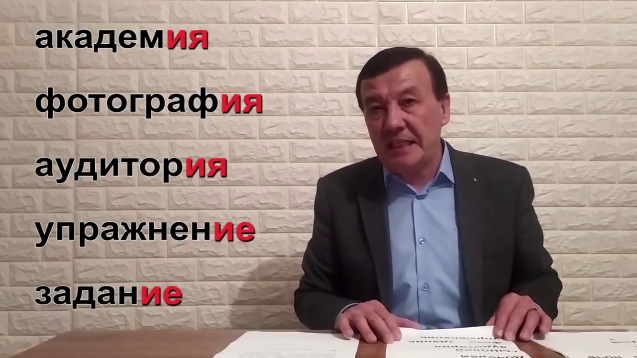 ов, ей кушимчалари хакида
