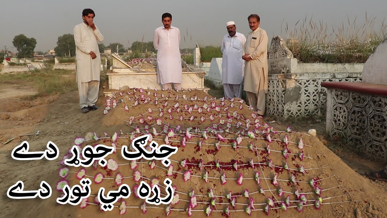 Aam Olas: Ep # (231) | Jang Joor Dy Zra Me Toor Dy