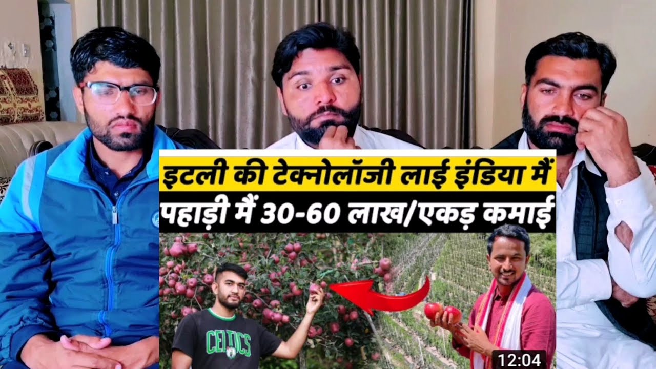 Modern Apple Farming Profit  Business A to Z  Indian Farmer| PAKISTAN REACTION