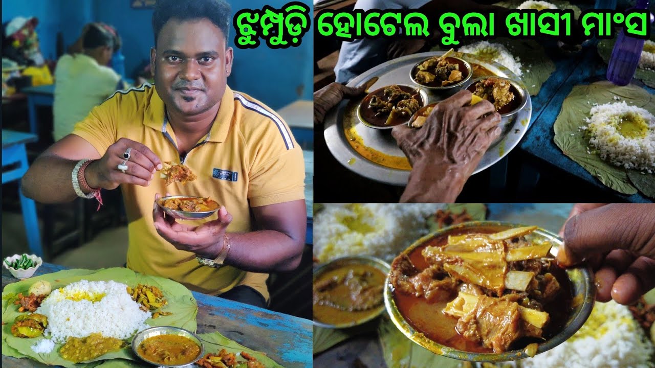 Khordha Ra Best Mutton Hotel | Desi Hidden Mutton Hotel @basudevvlogs