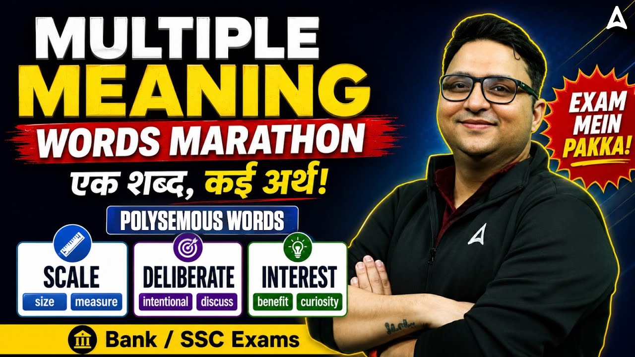 Polysemous Words in English | Multiple Meaning Words Marathon for Bank 2026 | By Anubhav Sir