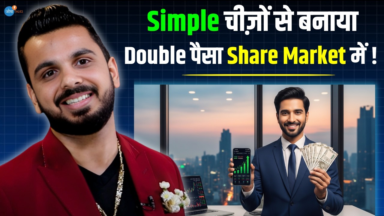 हर कोई Stock Market से कमा सकता है क्या? | Pushkar @PushkarRajThakurOfficial | Josh Talks Hindi