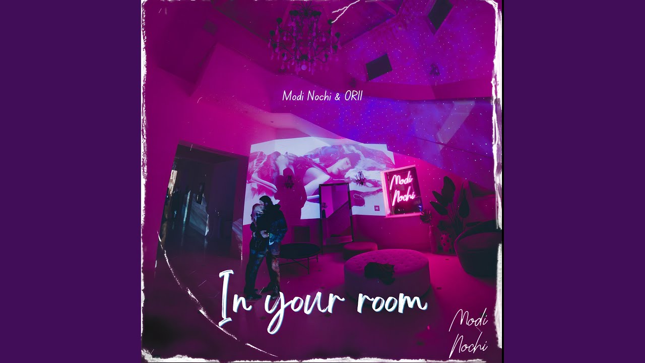 In Your Room