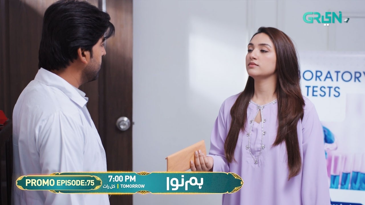 Humnava Episode 75 Promo | Tomorrow 7:00 PM | Only On Green TV Entertainment