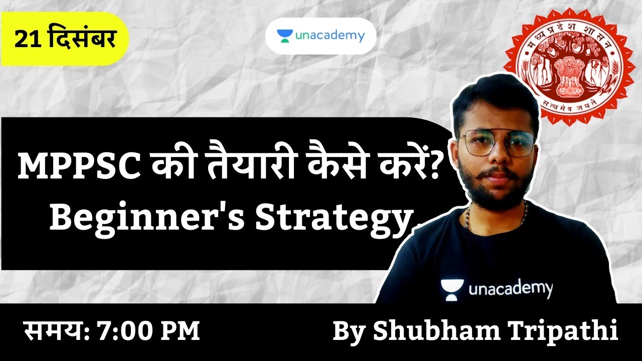 MPPSC की तैयारी कैसे करें? Beginner's Strategy | Shubham Tripathi