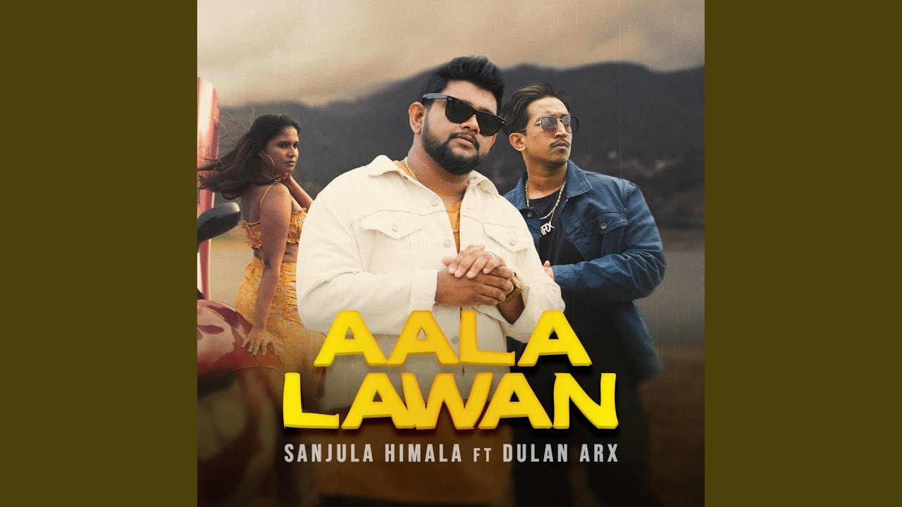 Aala Lawan