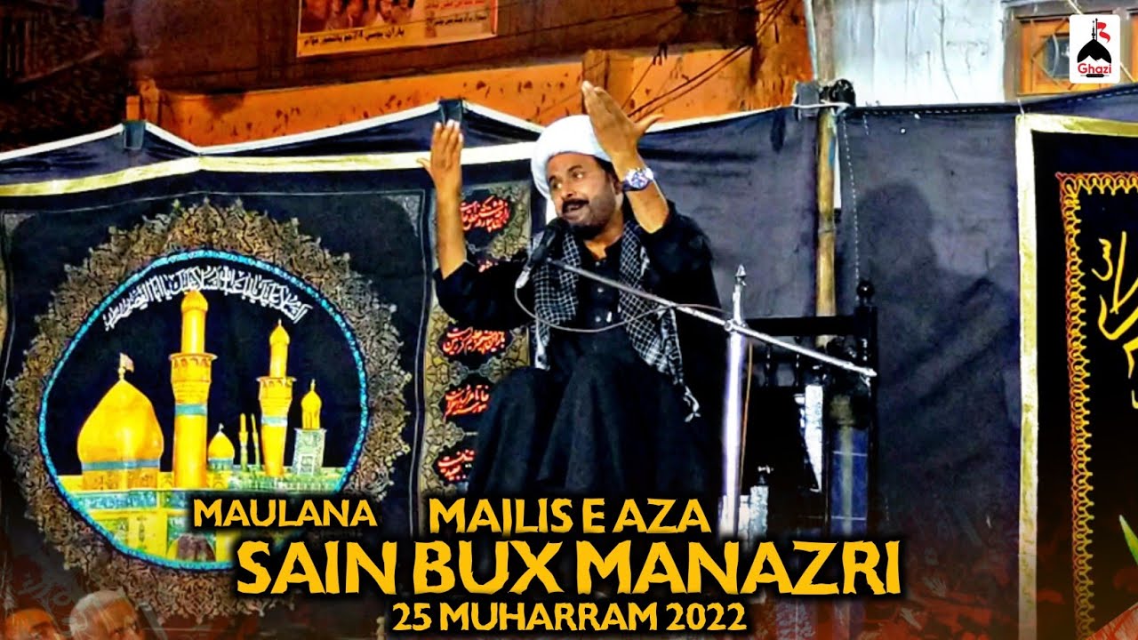 Majlis e Aza | Maulana Sain Bux Manazri | 25th Muharram 2022/1444 | Khair Shah Ka Pir Khai Road Hyd