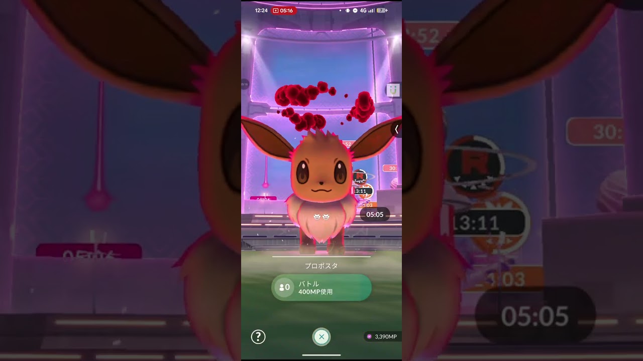 Pokemon GO