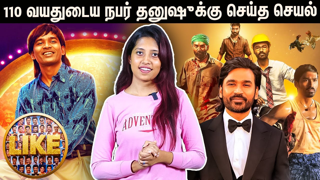 நைட் 2 மணிக்கு ஒர்கவுட் செய்யும் தனுஷ் | Dhanush LIKE Special | #lens #dhanush #touringcinemas