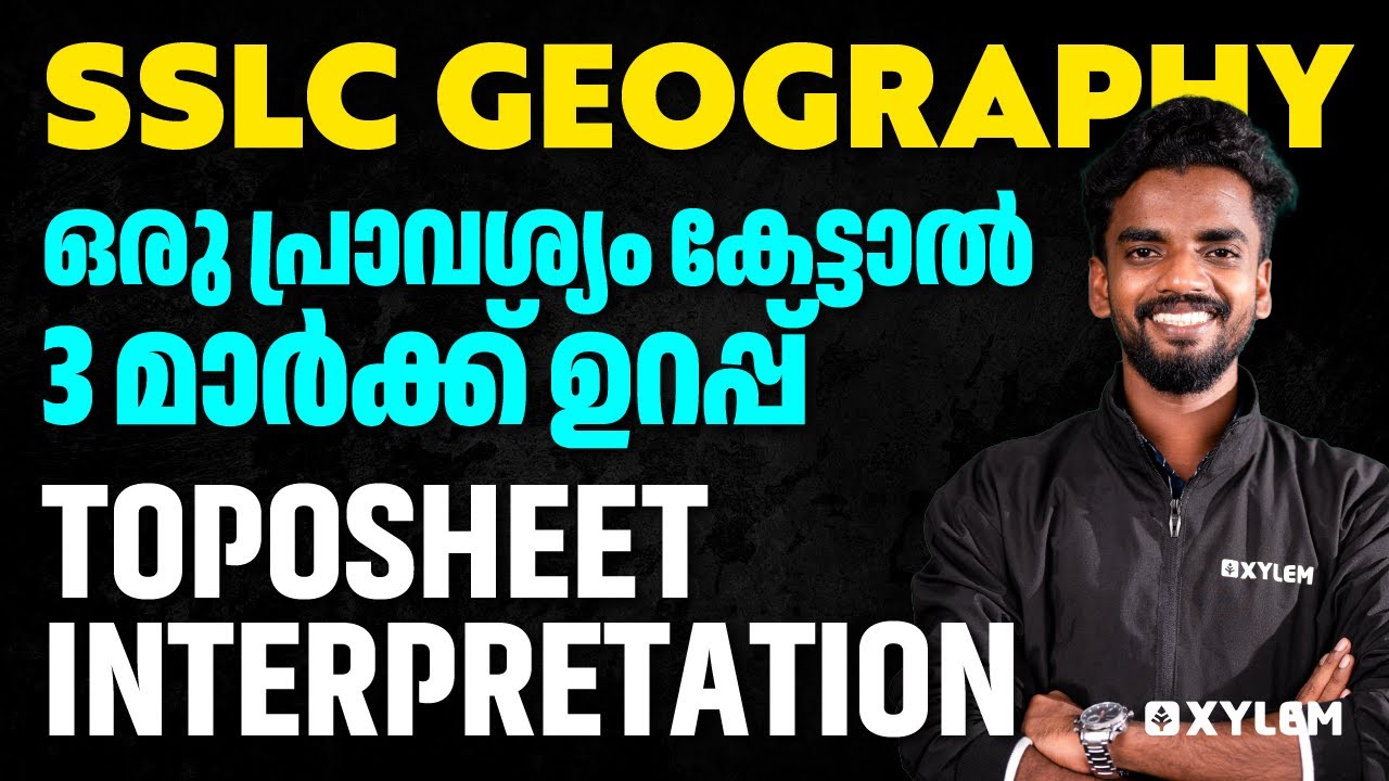 SSLC Geography - Toposheet Interpretation - ഒരുപ്രാവശ്യം കേട്ടാൽ 3 മാർക്ക് ഉറപ്പ് | Xylem SSLC