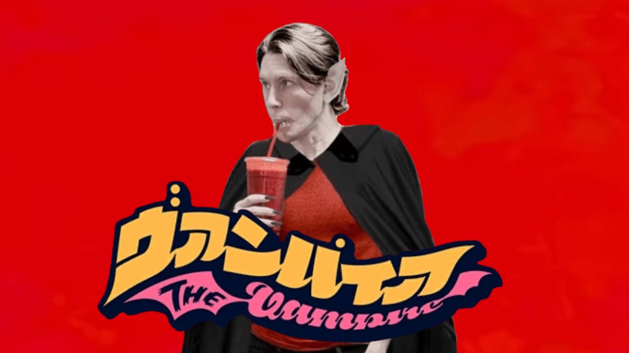 The Vampire 【Jerma985 Utau Cover】