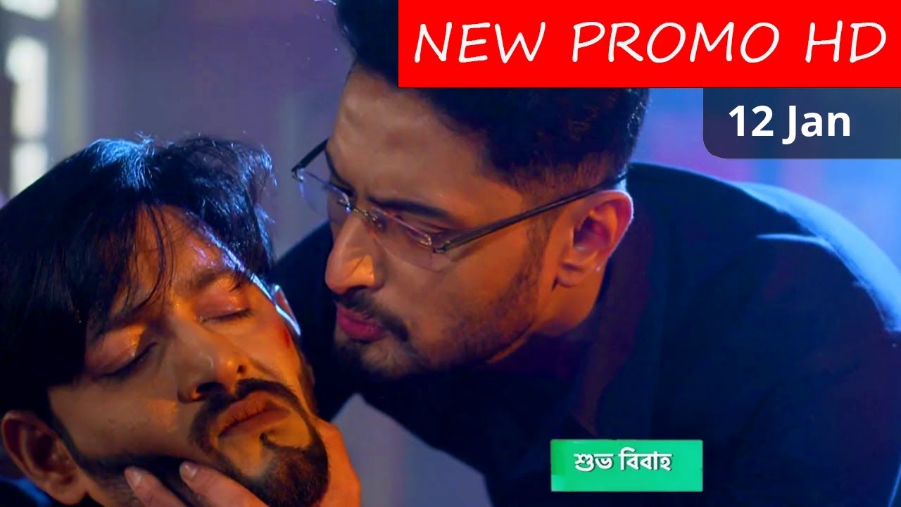 Shubho Bibhao New Episode Review 12 January 2026 ।  শুভ বিবাহ আজকের পর্ব  । Kusum Updates Serial