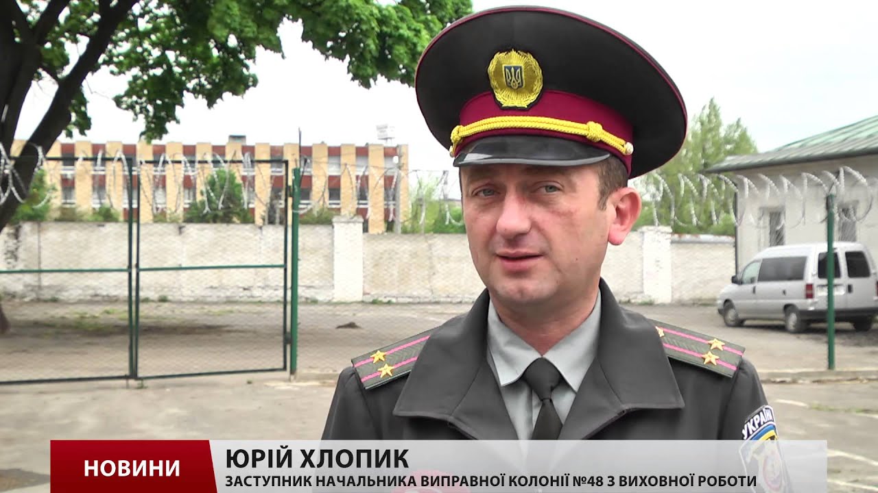В’язень львівської колонії видурював гроші у підприємців