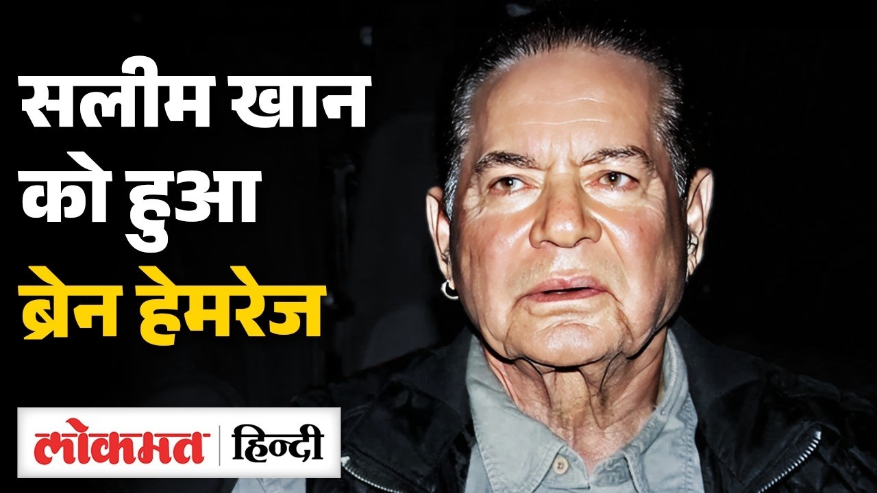 Salim Khan की नहीं हुई Surgery, Health Update आया सामने, Salman Khan पहुंचे Lilavati hospital | SB2